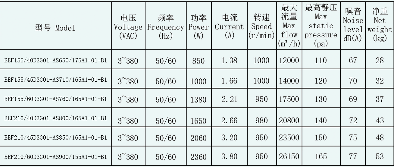 wechat_2025-09-12_141107_322