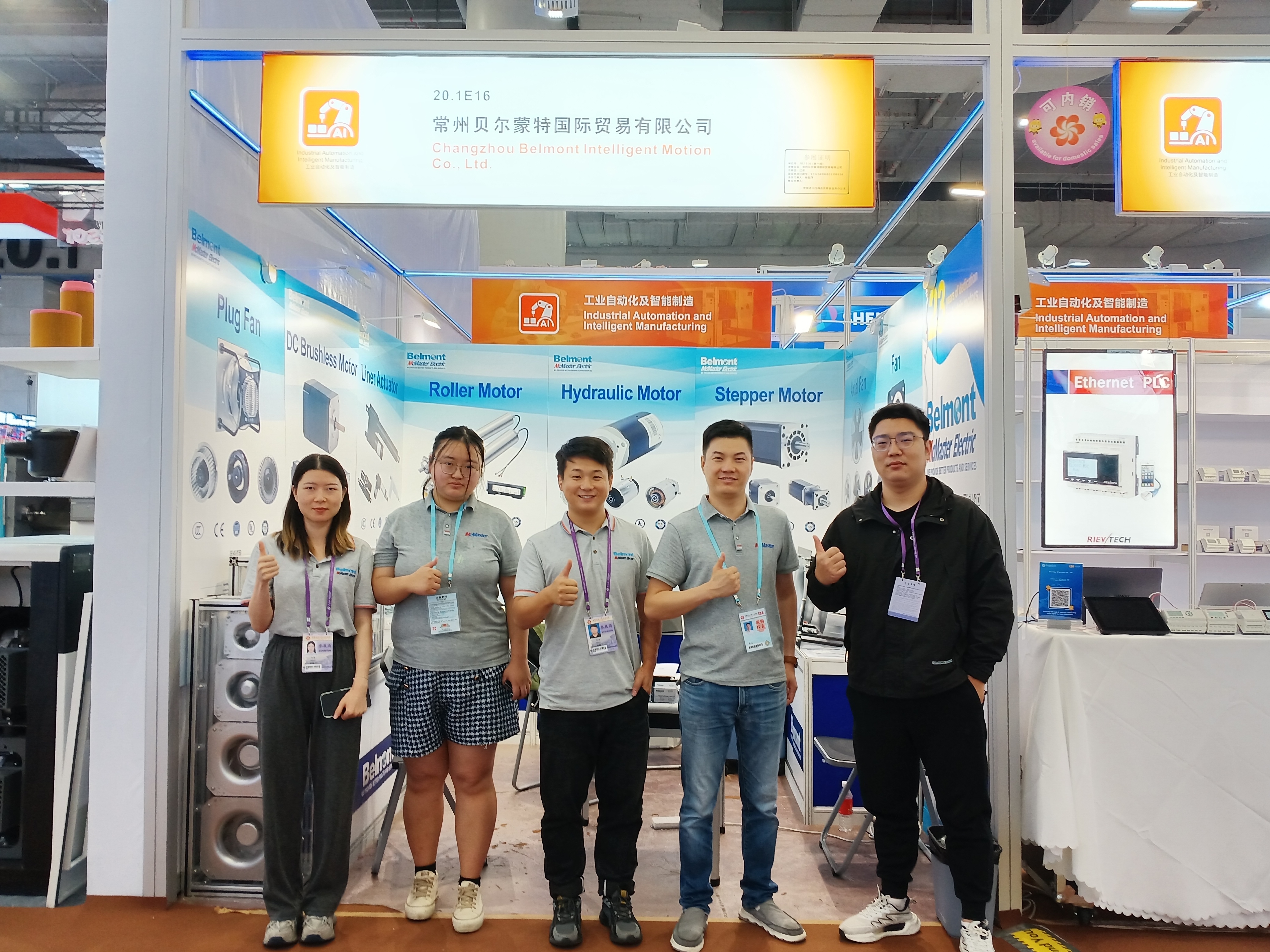 2023 Belmont-China Canton Fair Exhibit Successfully Ended